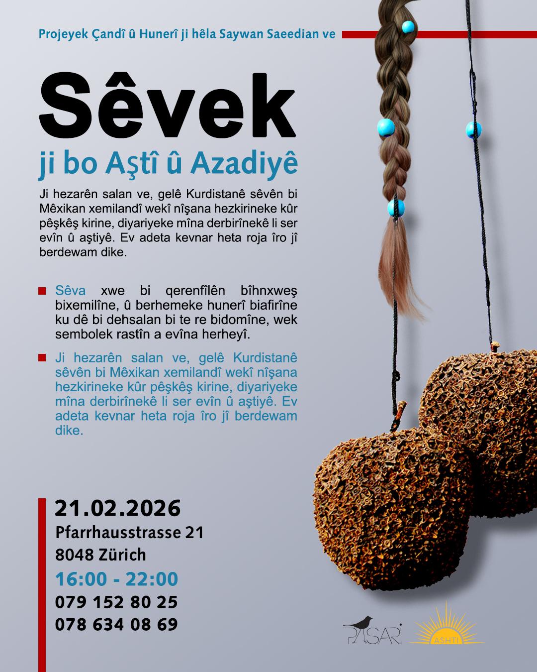 WhatsApp Image 2026-03-22 at 22.13.26 WhatsApp Image 2026-03-22 at 22.13.26